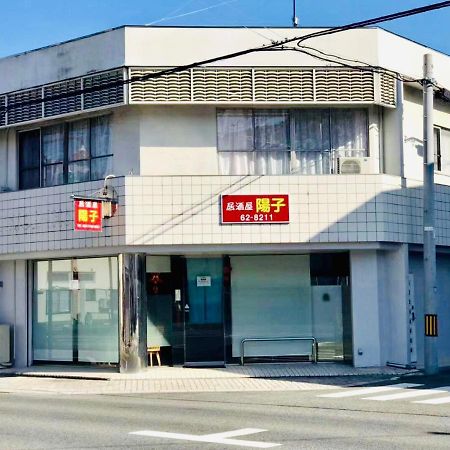 旅馆yo Ko Hotel Tonosho  Exterior foto